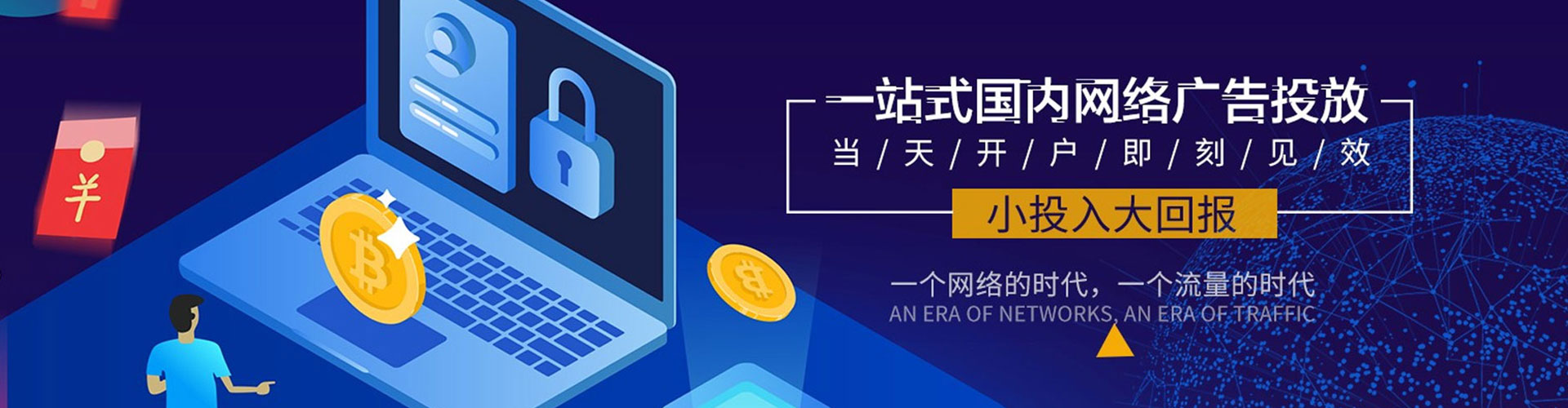 铁西sem开户