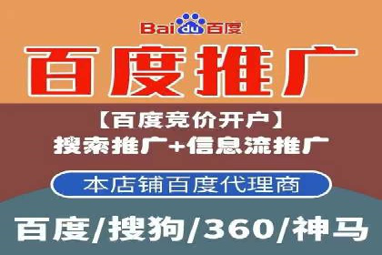 传统企业转型SEM优化公司的成功故事