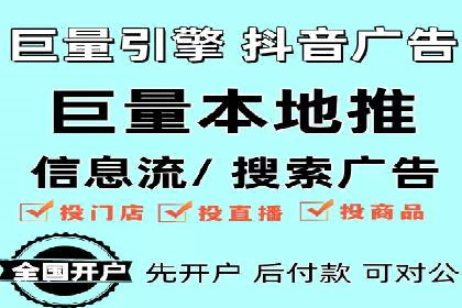 搜索开户返点案例分析：如何快速赚取收益
